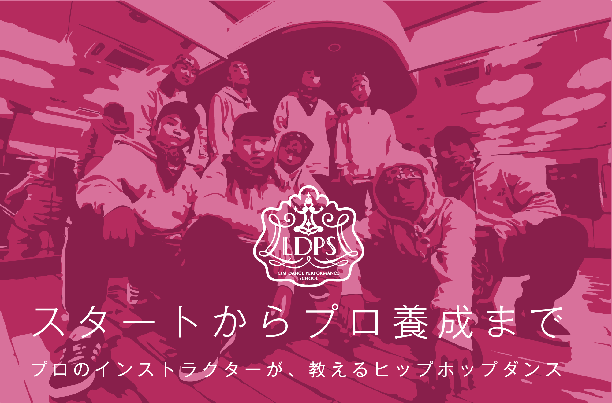 リムスポーツクラブ