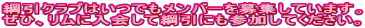 �j���N���u�͂��ł������o�[���W���Ă��܂��B
���ЁA�����ɓ���čj���ɂ��Q�����Ă��������B