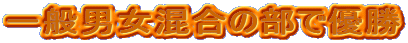 ��ʒj�������̕��ŗD��